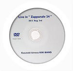 KIKI LIVE in Zappanale(DVD)